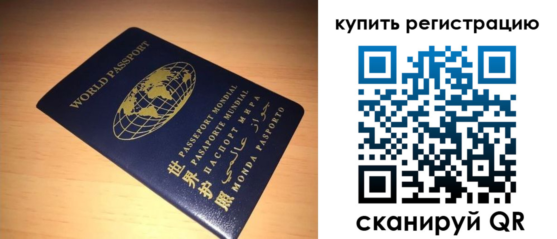регистрация для школы в Коле